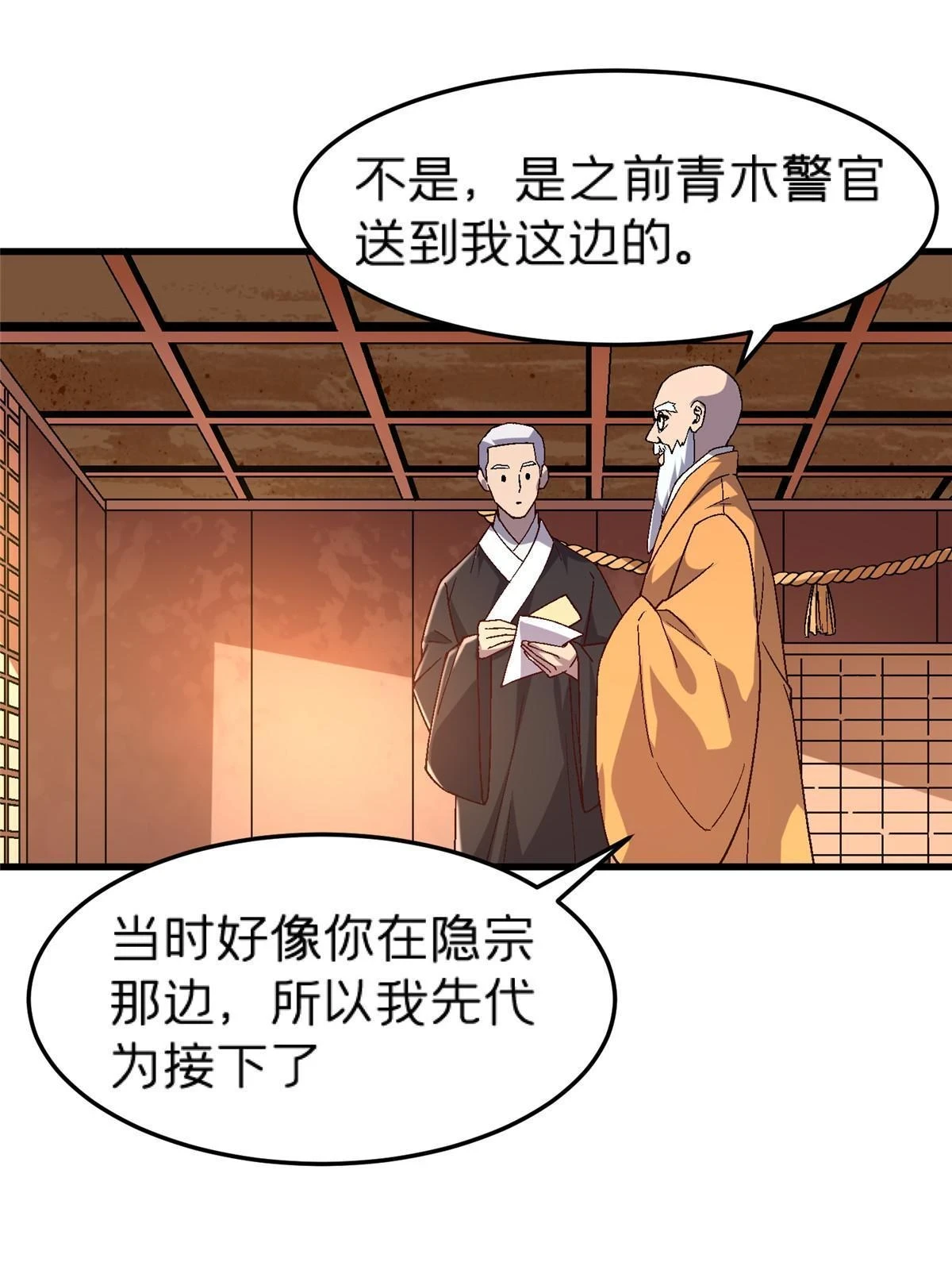 61 嘤29