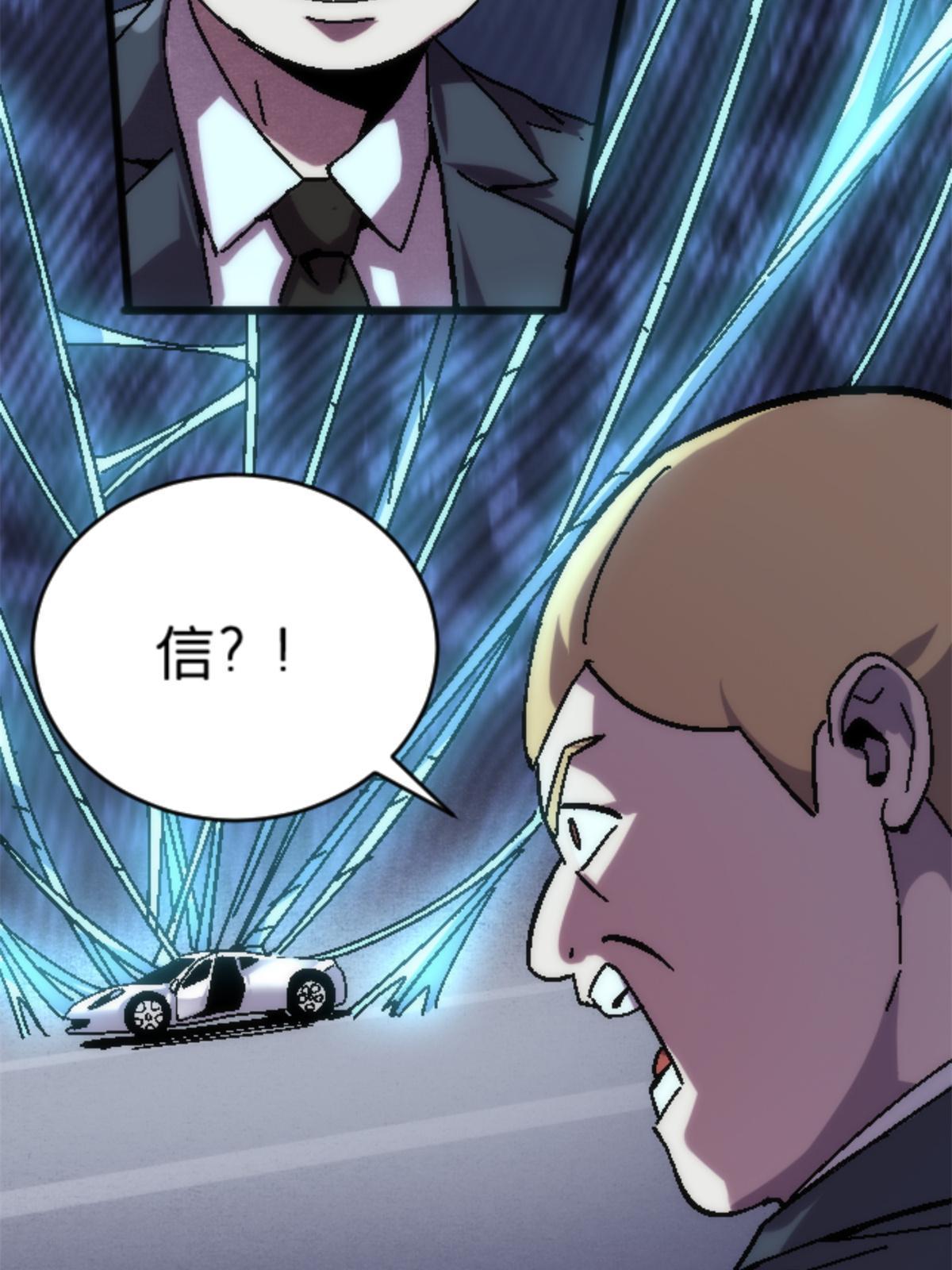 18 你是真大师啊！63