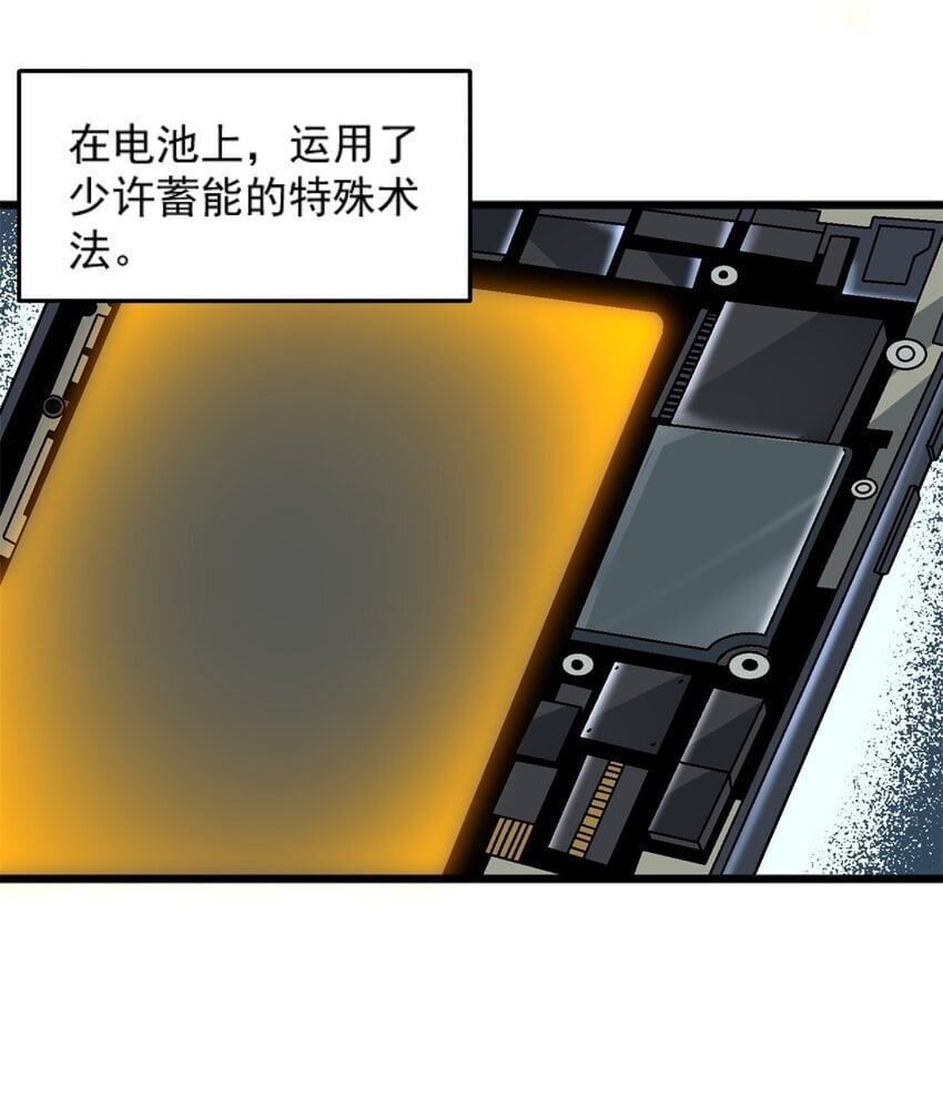 77 现场开光36