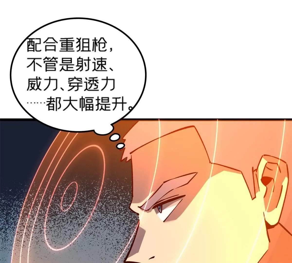 71 我们没能击穿他的防御46
