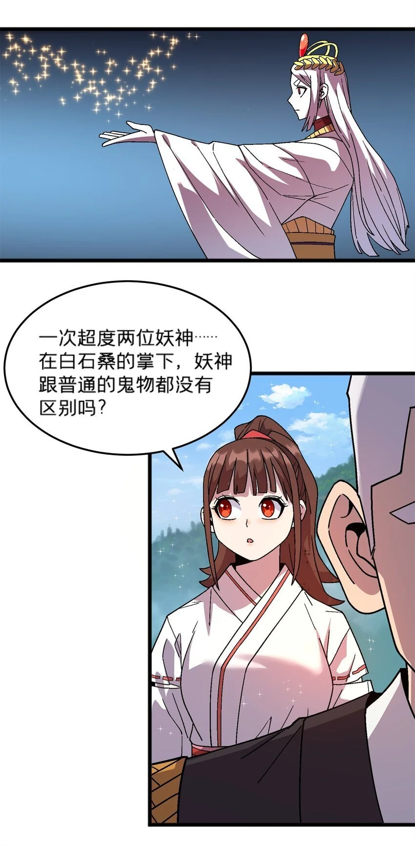 81 妈妈？36
