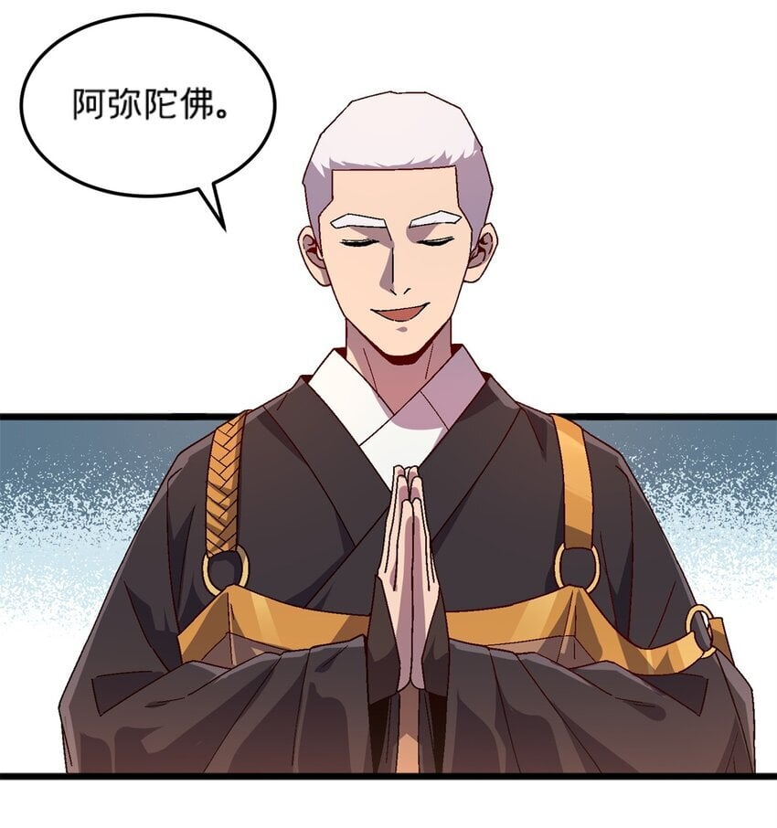 78 白狐黑狸5