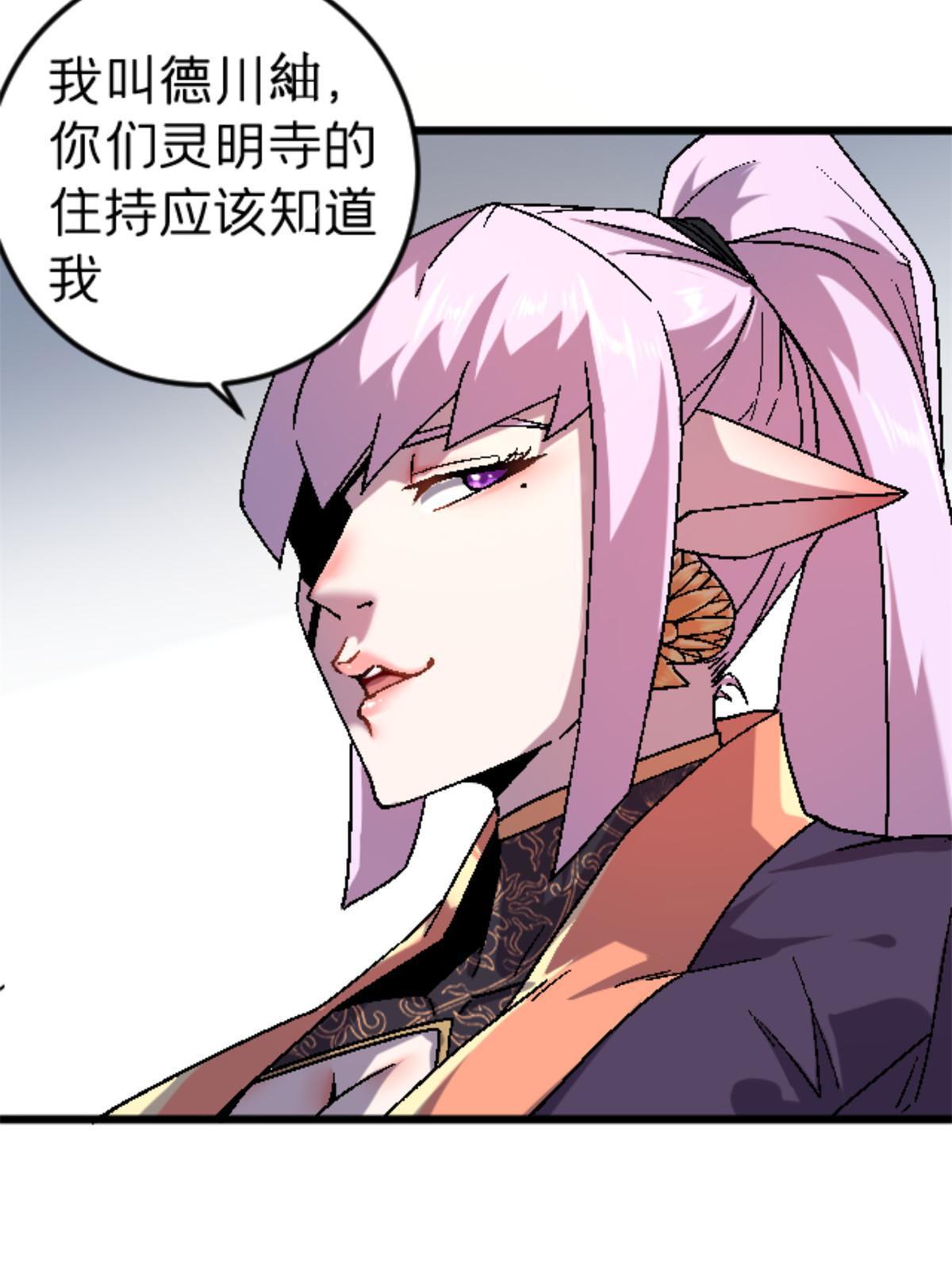 36 七年前54