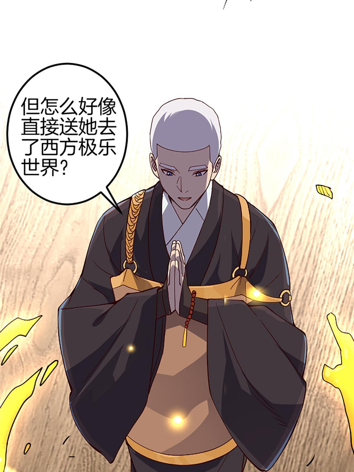 01 小僧 白石秀85