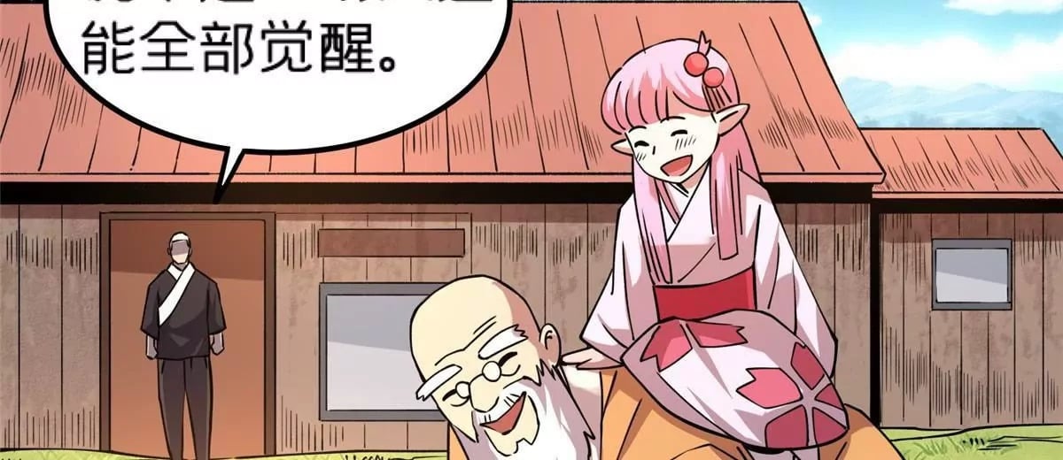 70 暗杀20