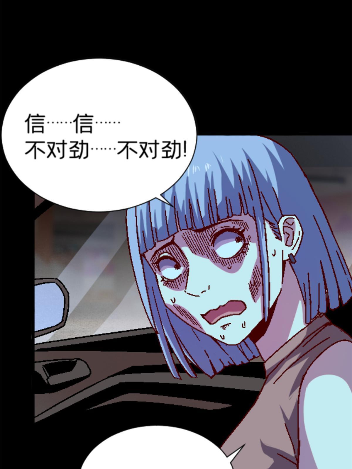 15 那个男人，他来了！55