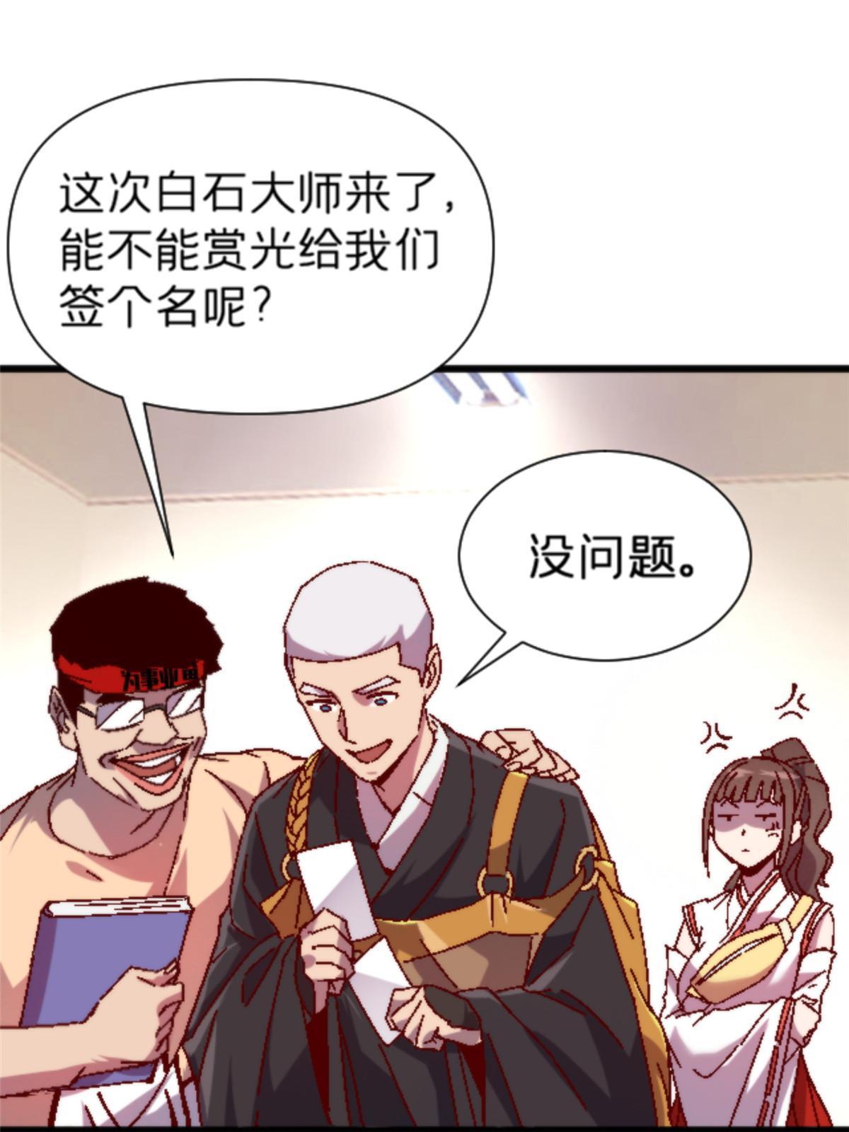 12 神目符22