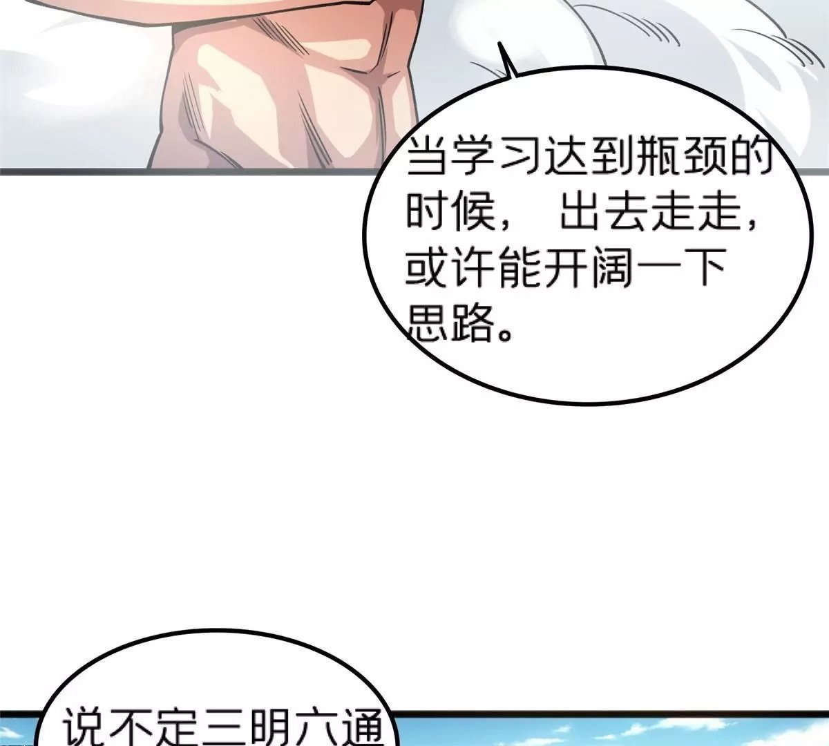 70 暗杀19