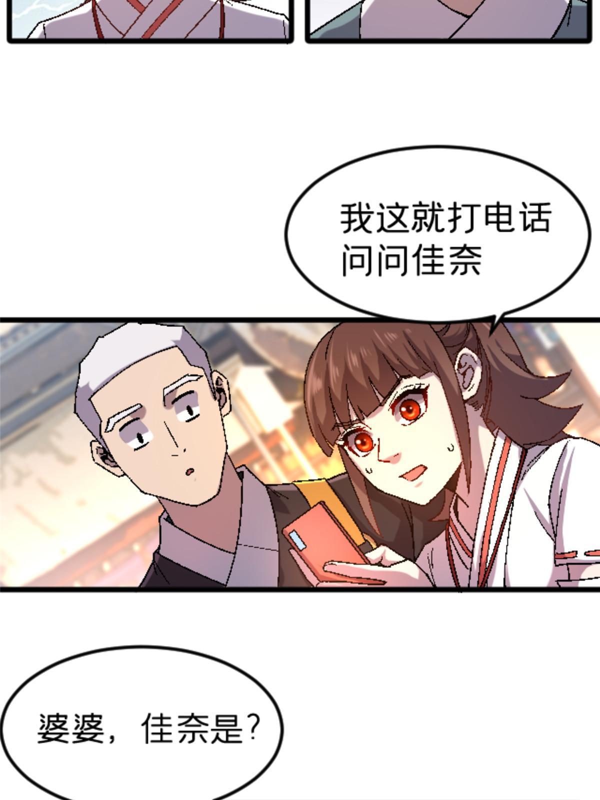 40 法门25