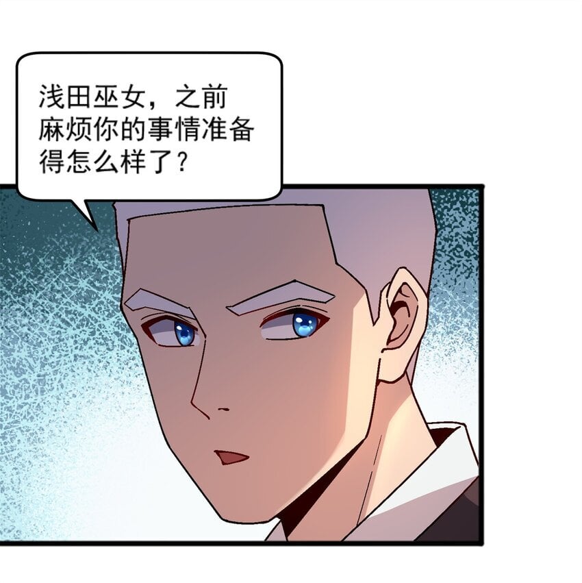 75 污点调查13