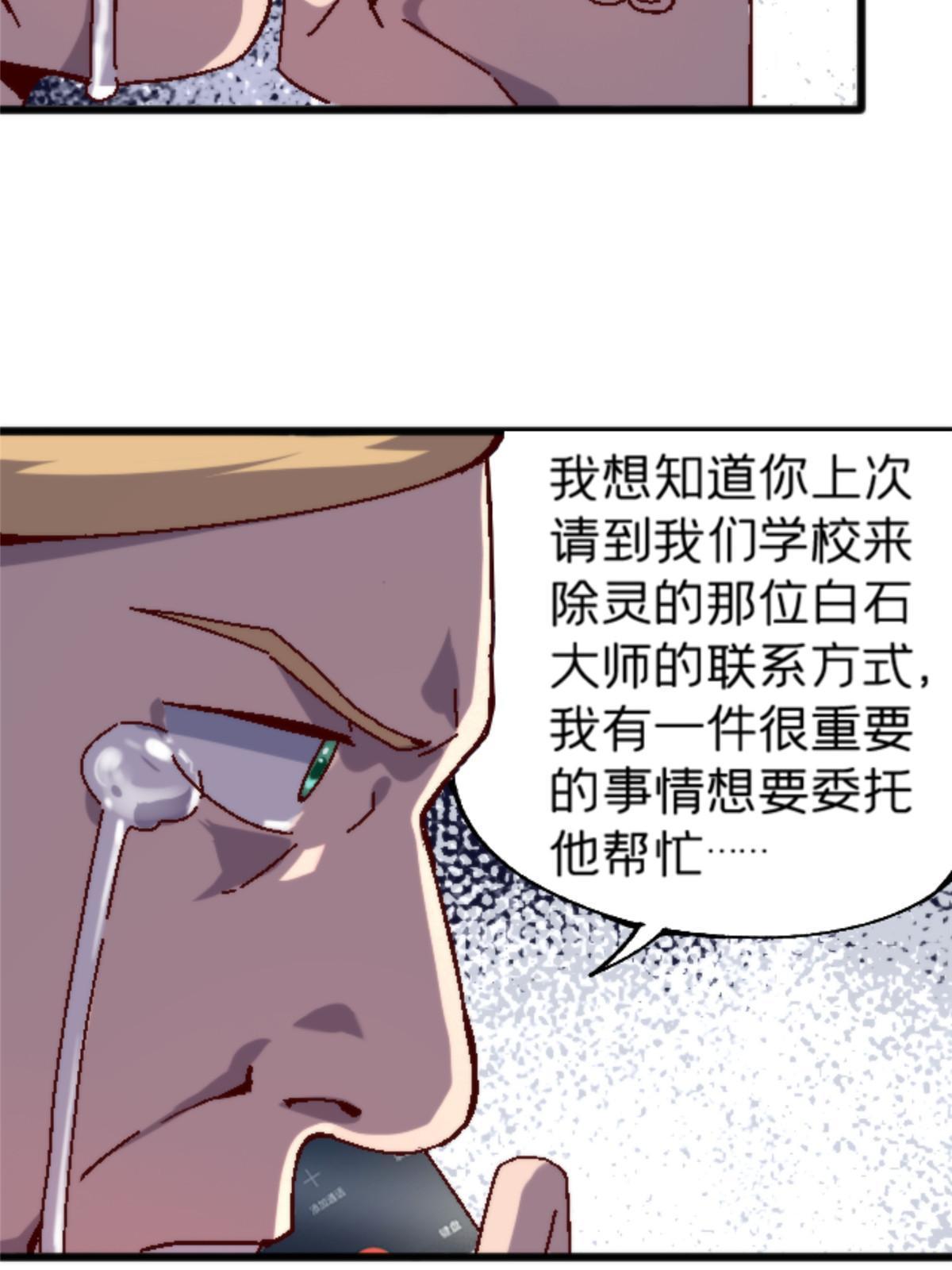 16 5000万的委托45