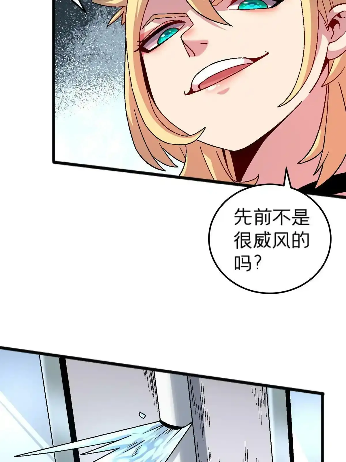 66 暴走少女32