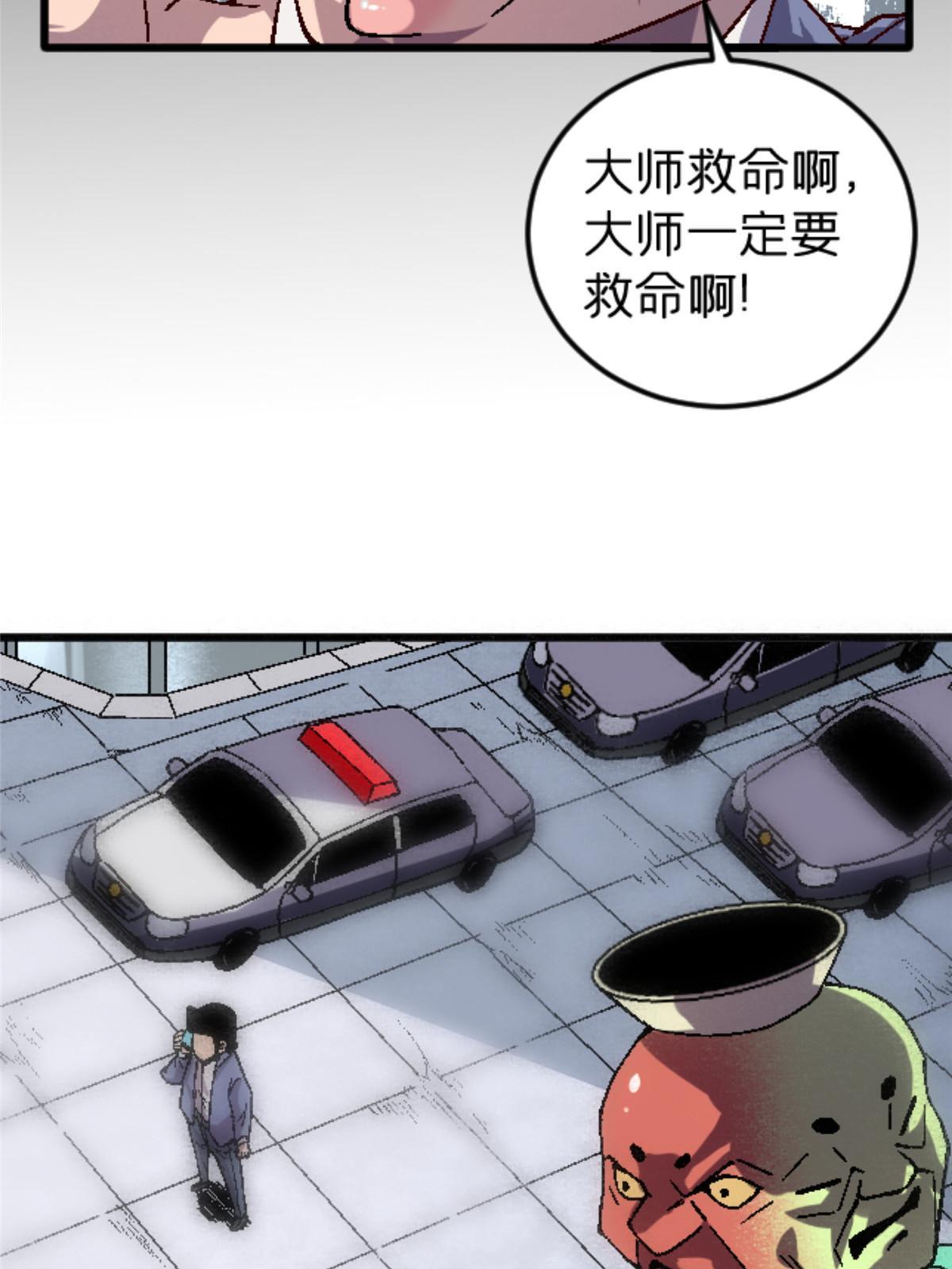 28 森下秋子76
