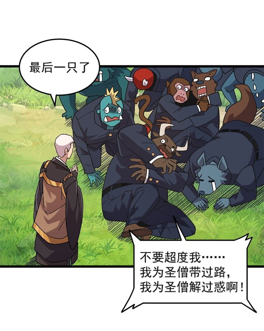 75 污点调查31