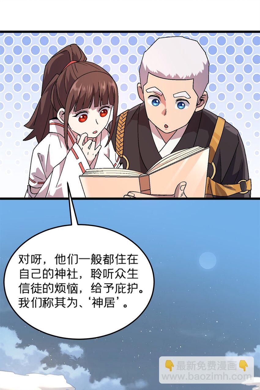 78 白狐黑狸10