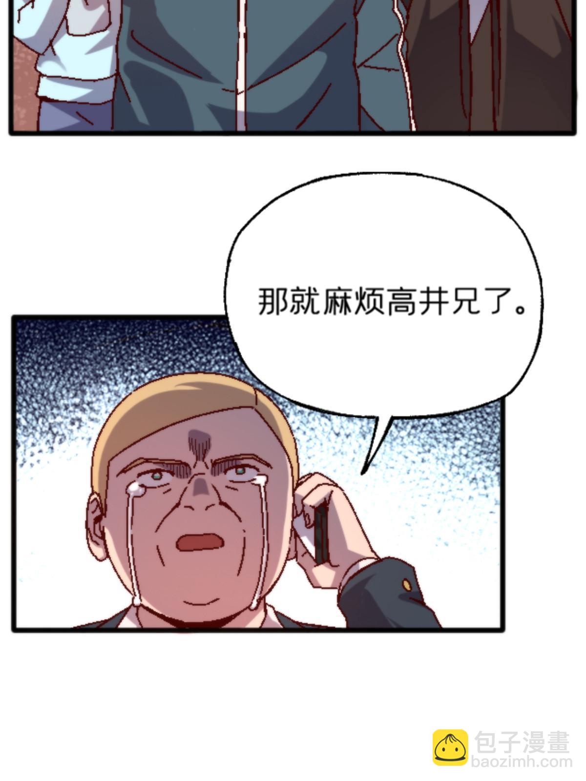 16 5000万的委托52