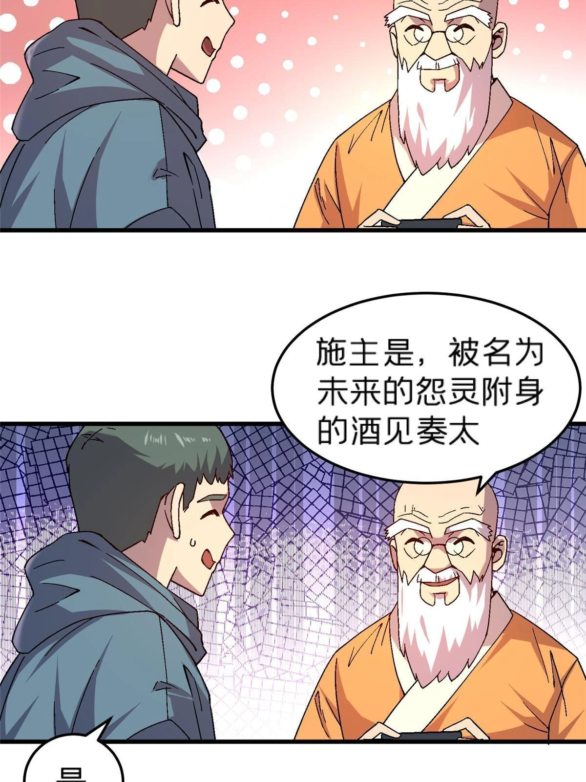 61 嘤17