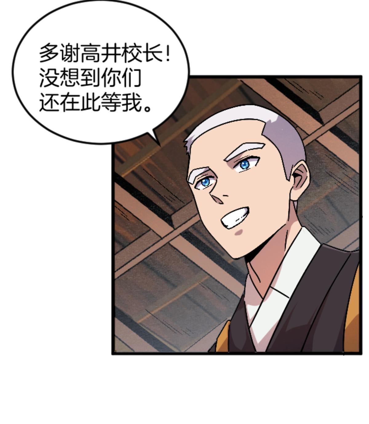 23 明星青年44