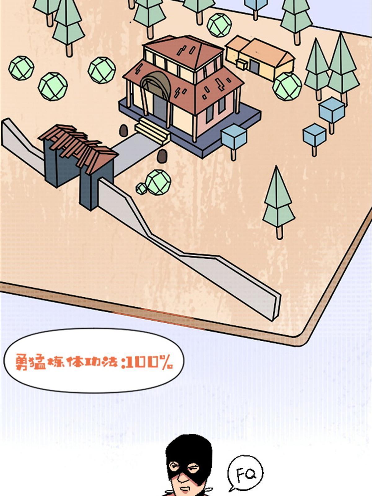 25 金刚罗汉63