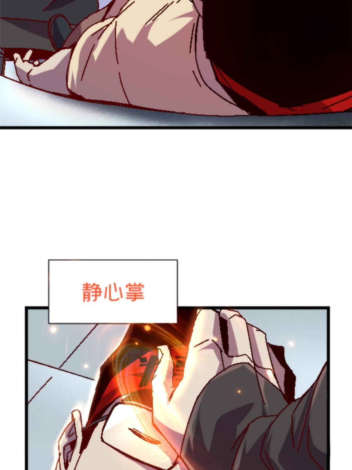 12 神目符67