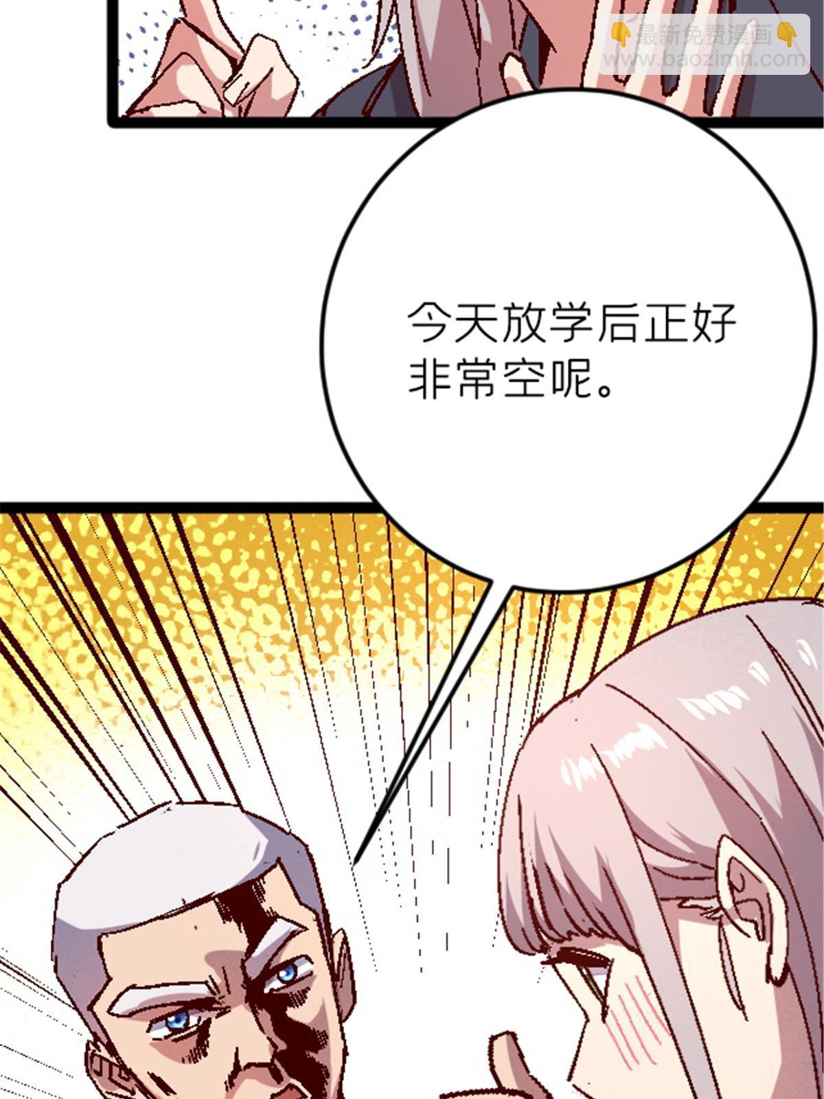 09 近藤中学怪谈33