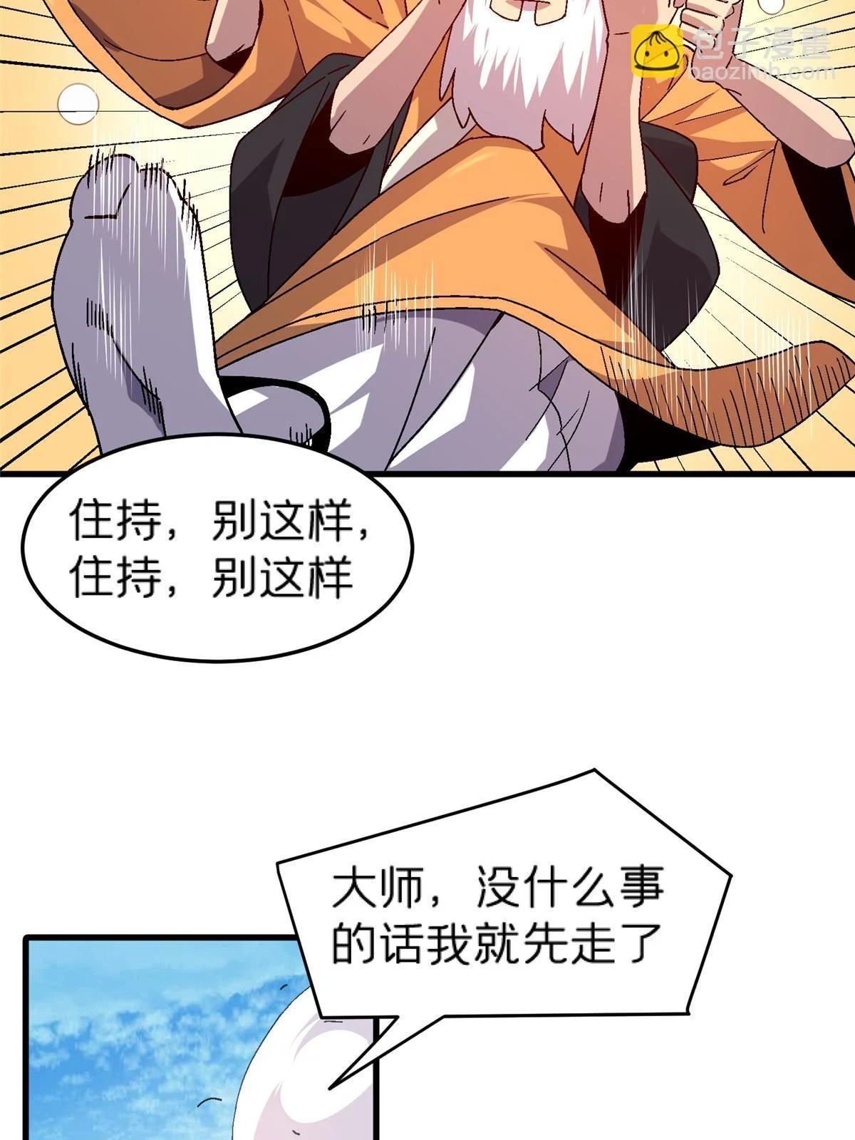 61 嘤20