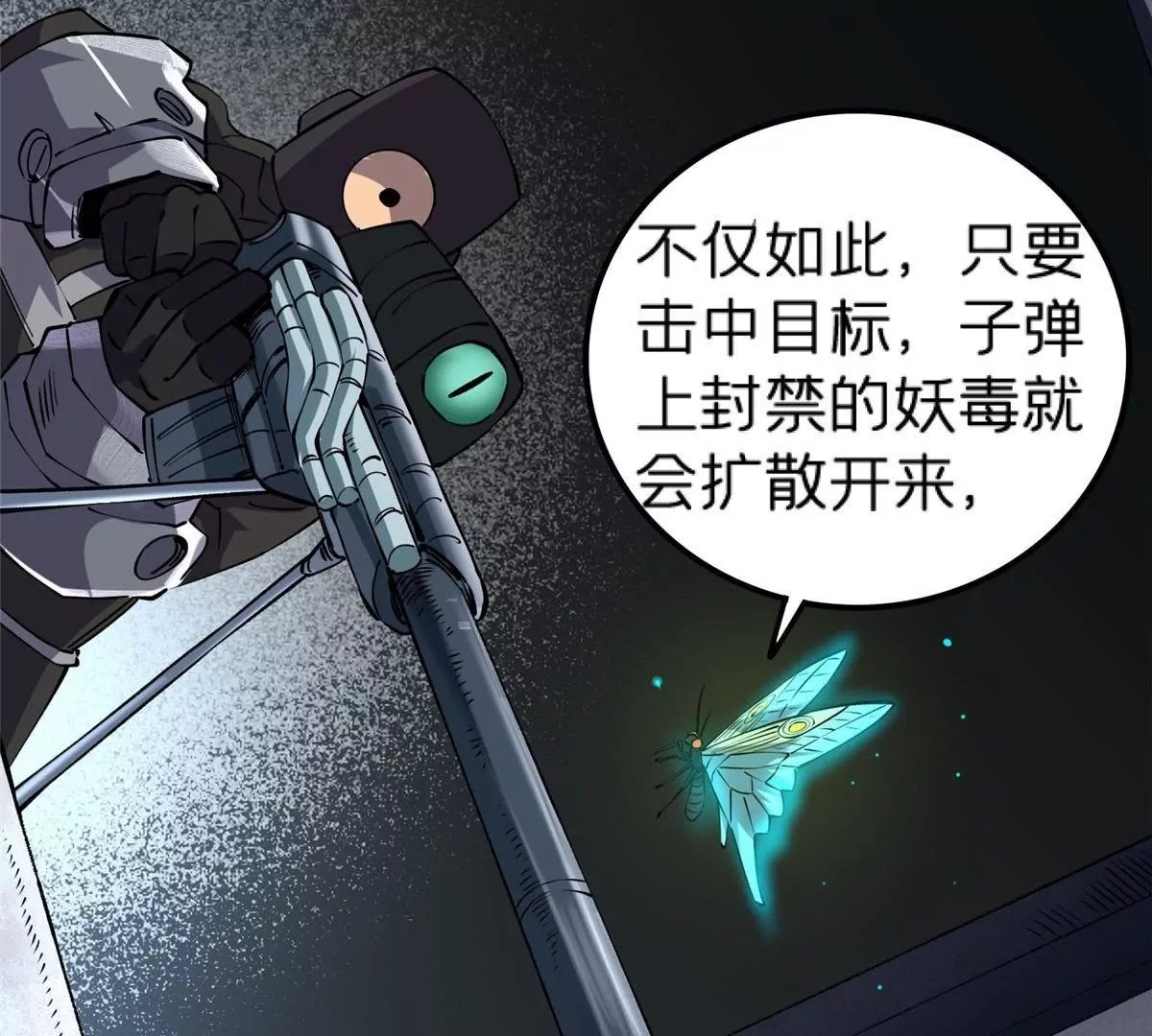 70 暗杀97