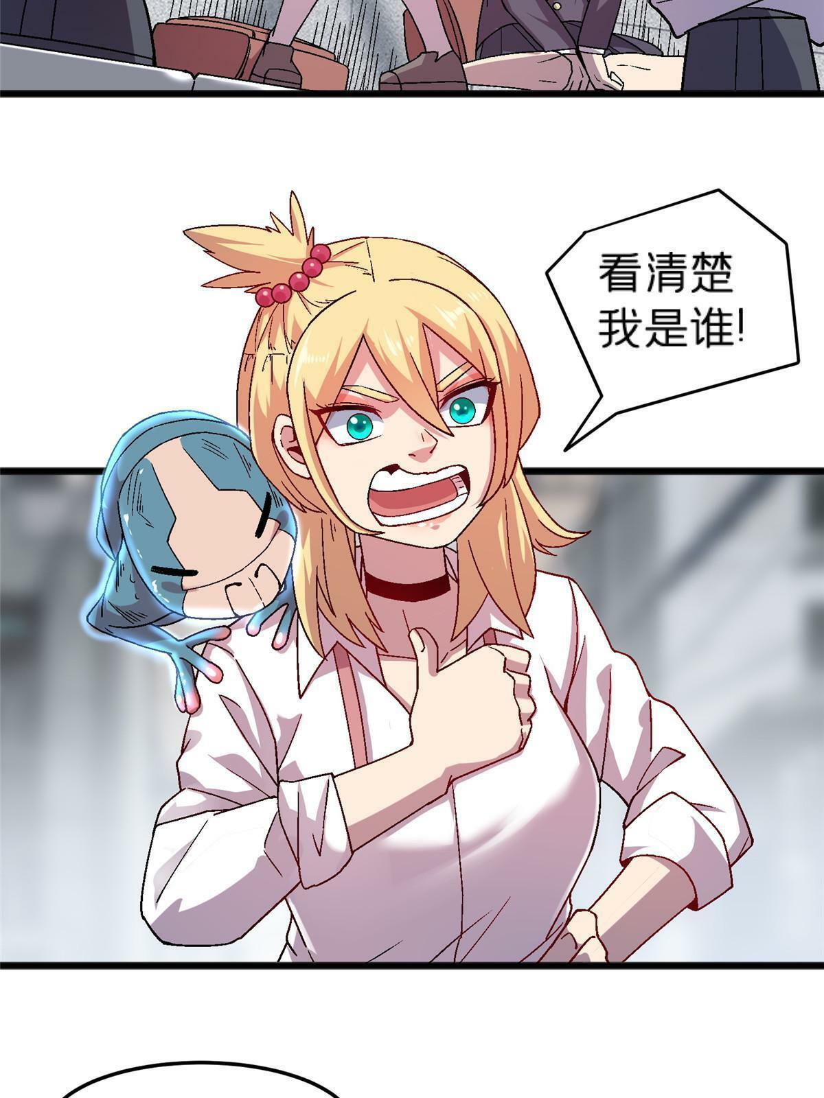 66 不良少女6