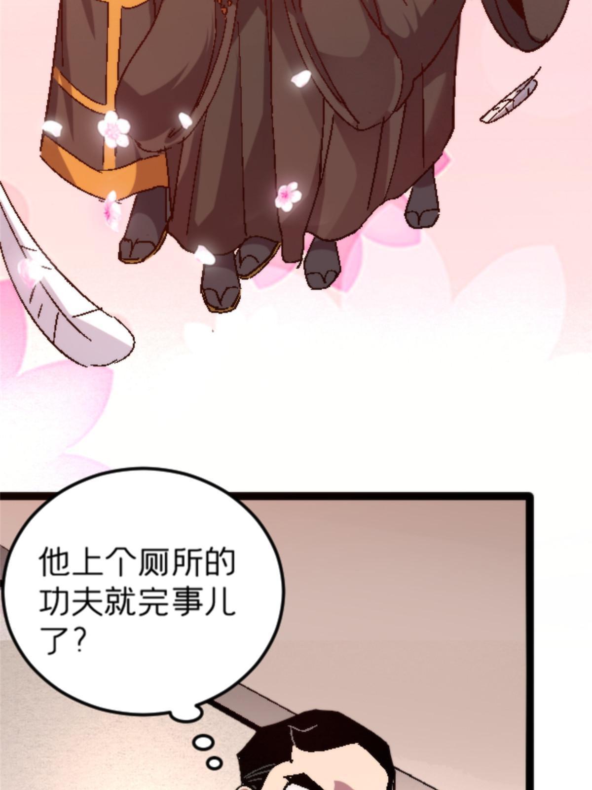 10 笼中鸟66