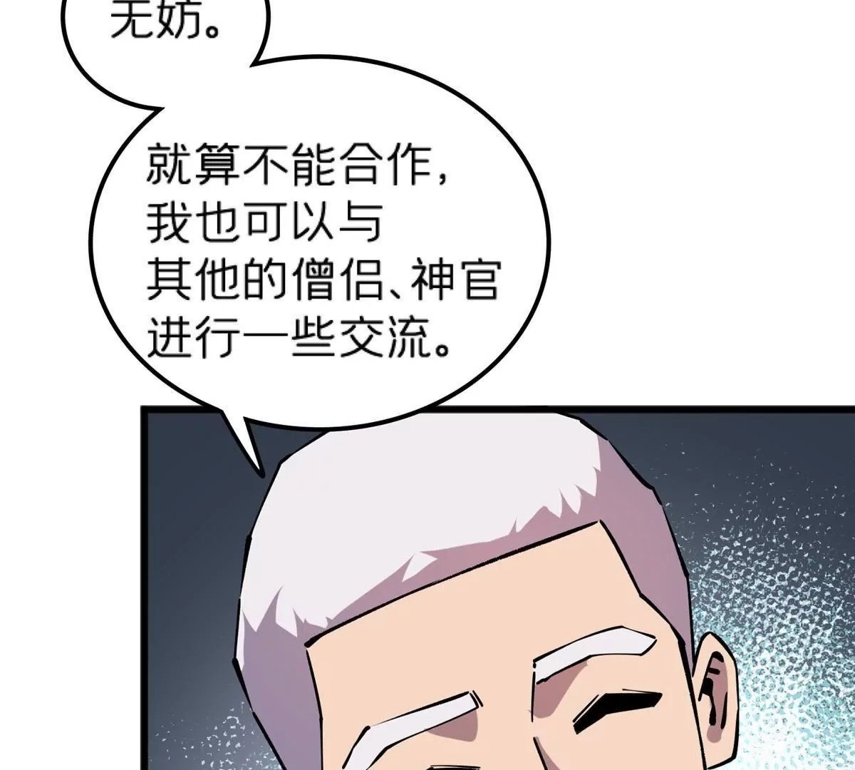 70 暗杀45