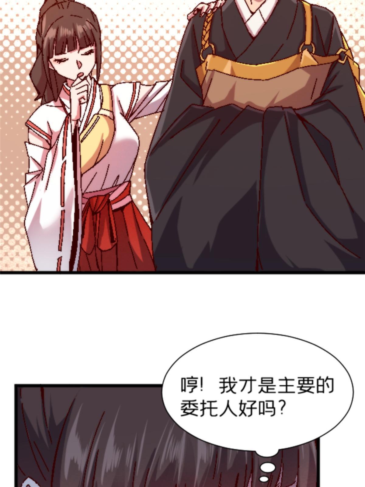 12 神目符19