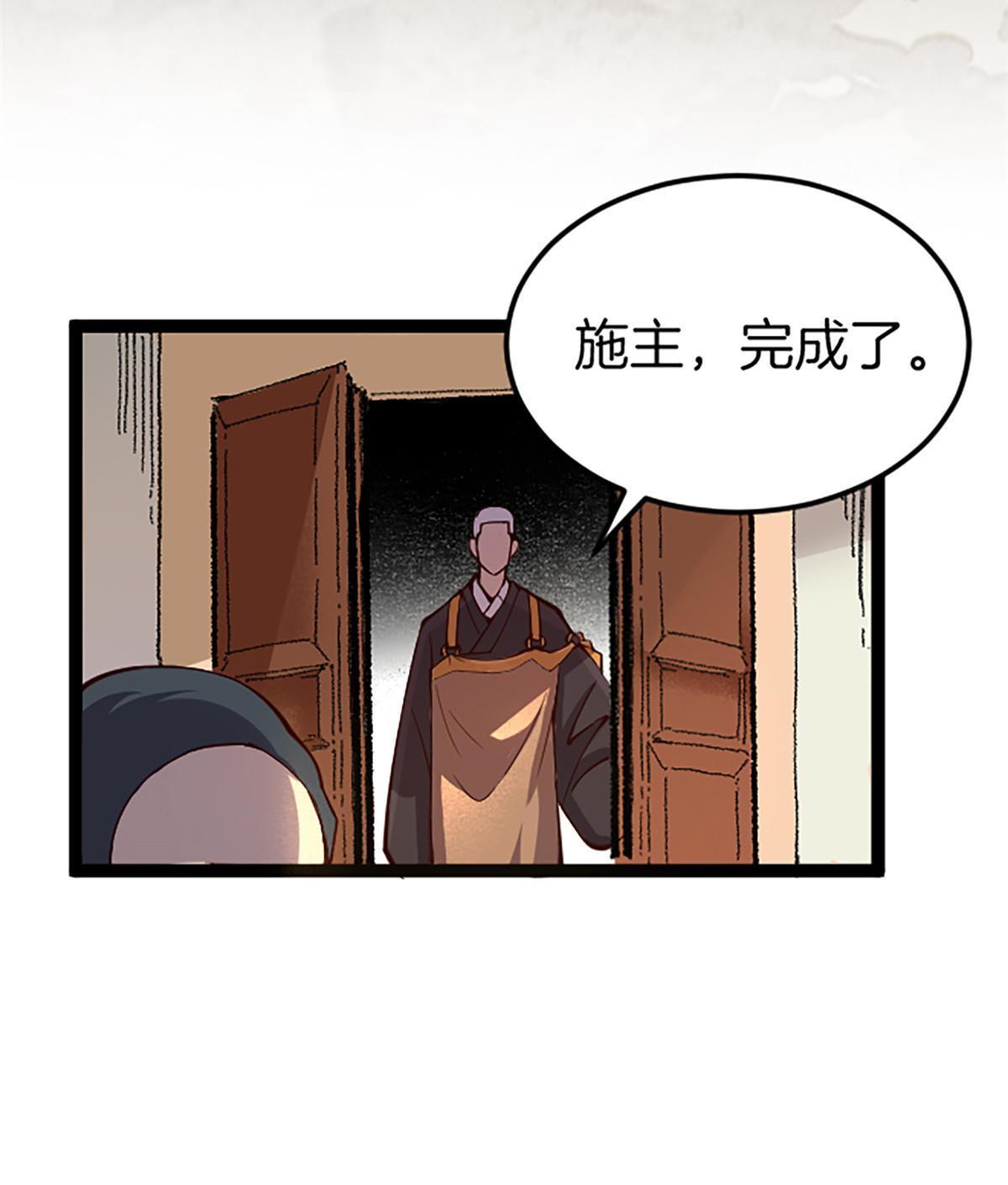 01 小僧 白石秀93