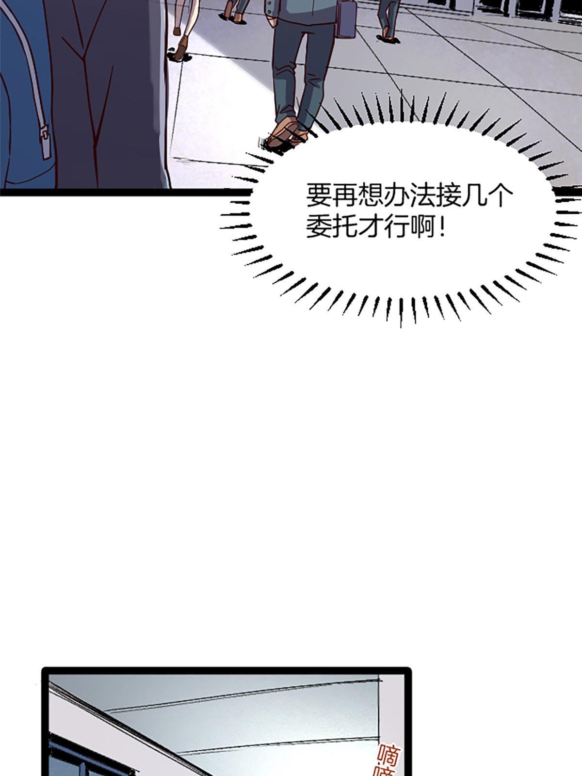 02 我要好好学习！81