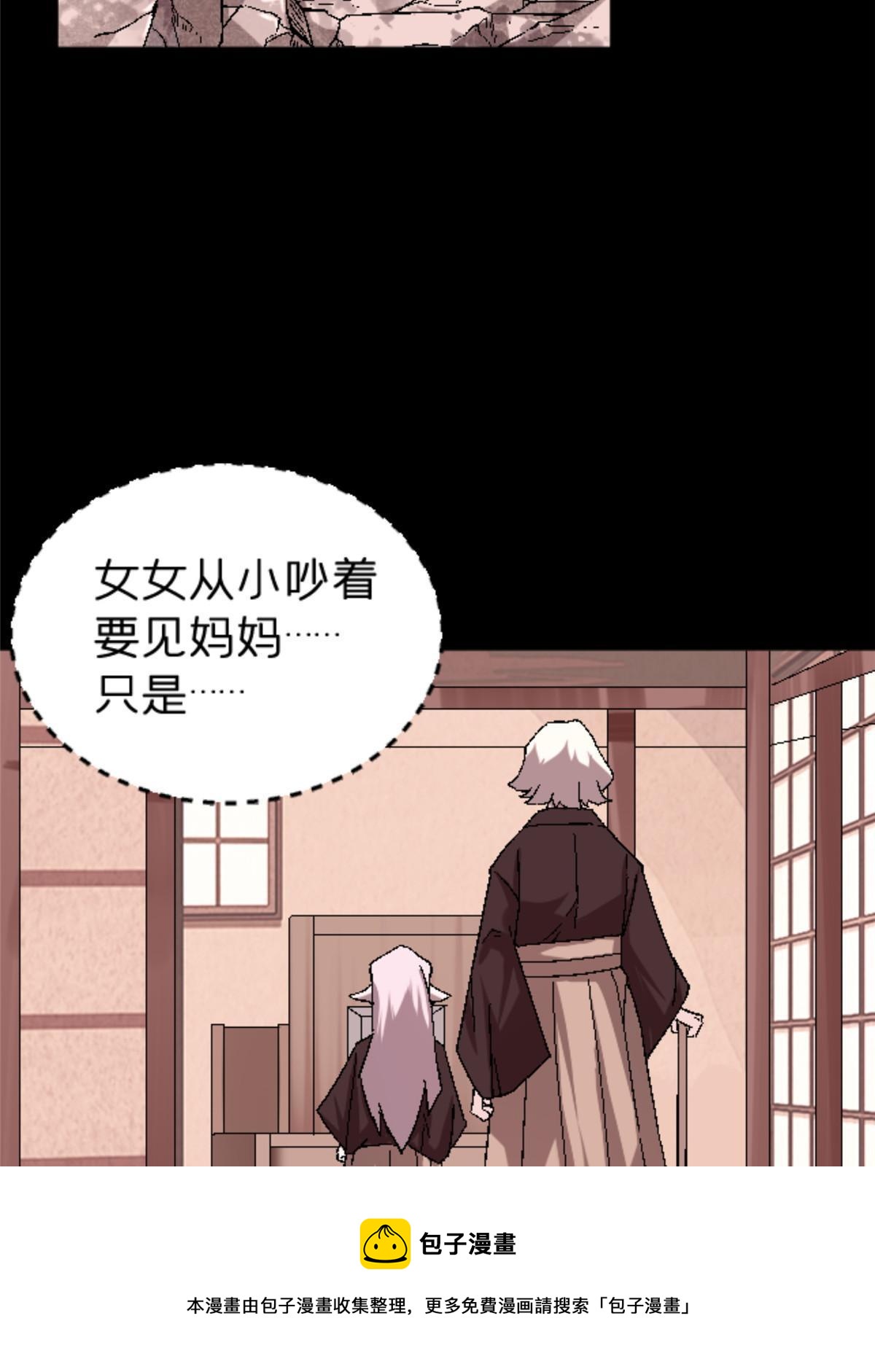 45 原来是熟人49