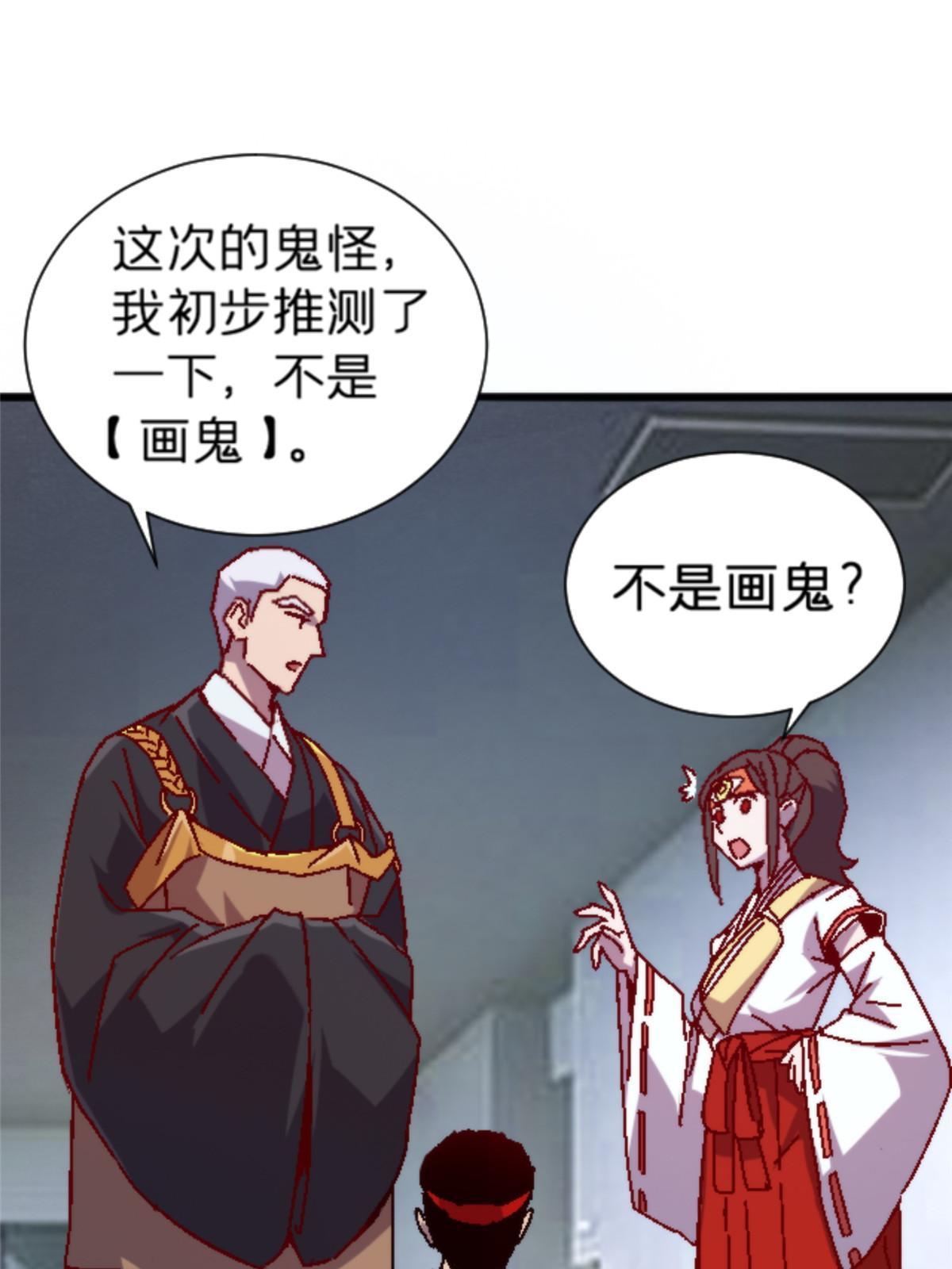 12 神目符71