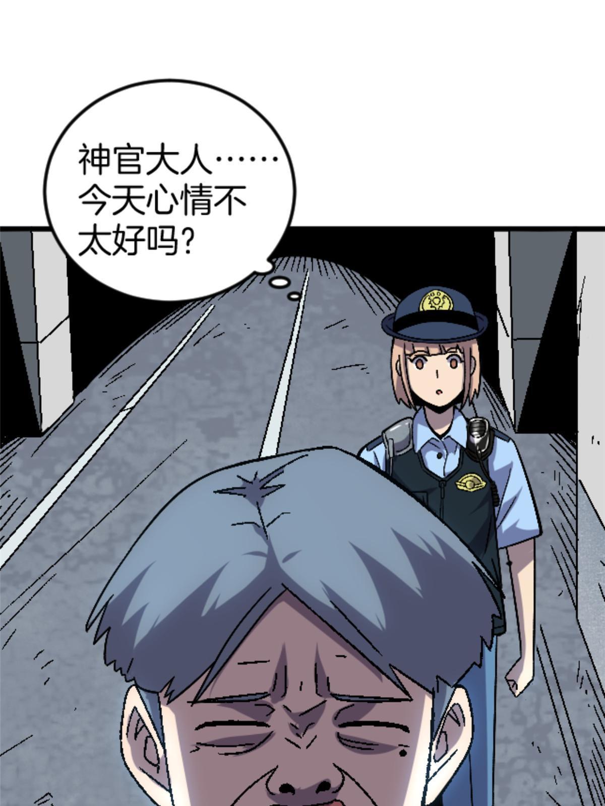 23 明星青年37