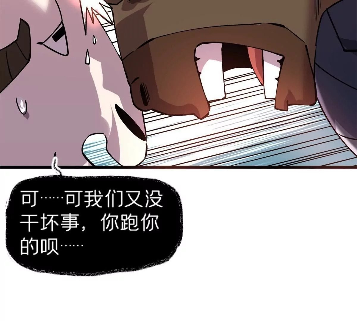 72 妖口普查24