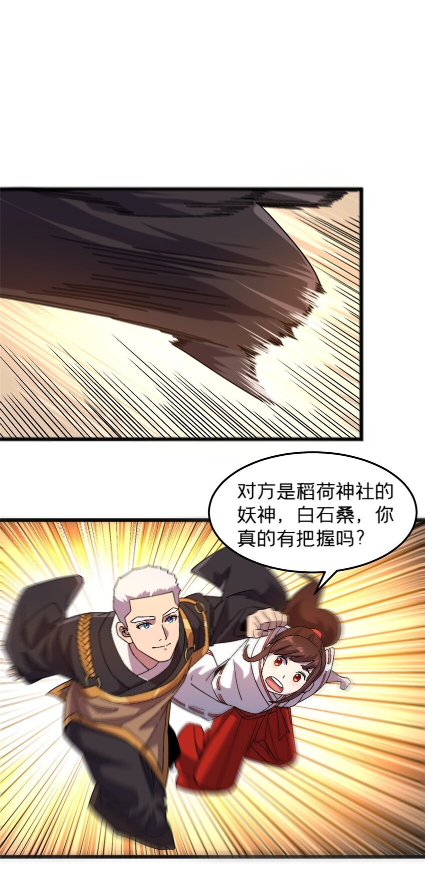 79 你们怎么哭了？20