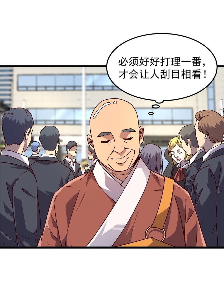 76 宗警联合会议35