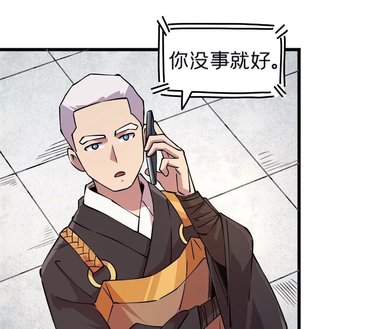 72 妖口普查59
