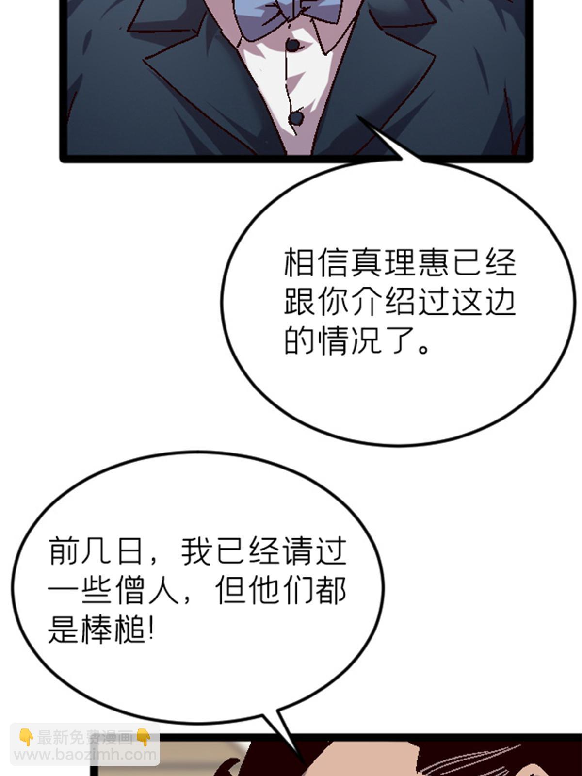 09 近藤中学怪谈40