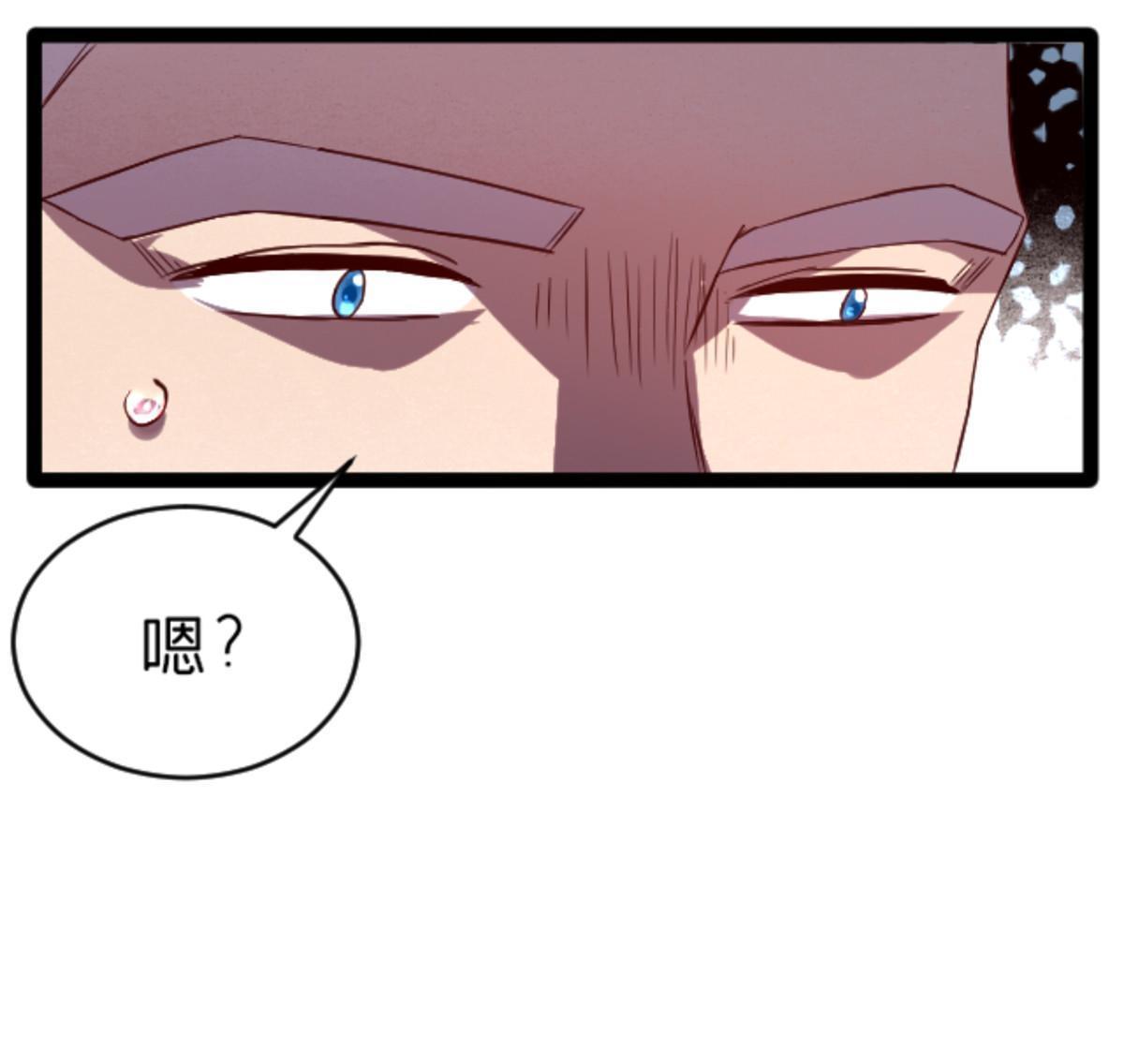 07 心正 你也火了64