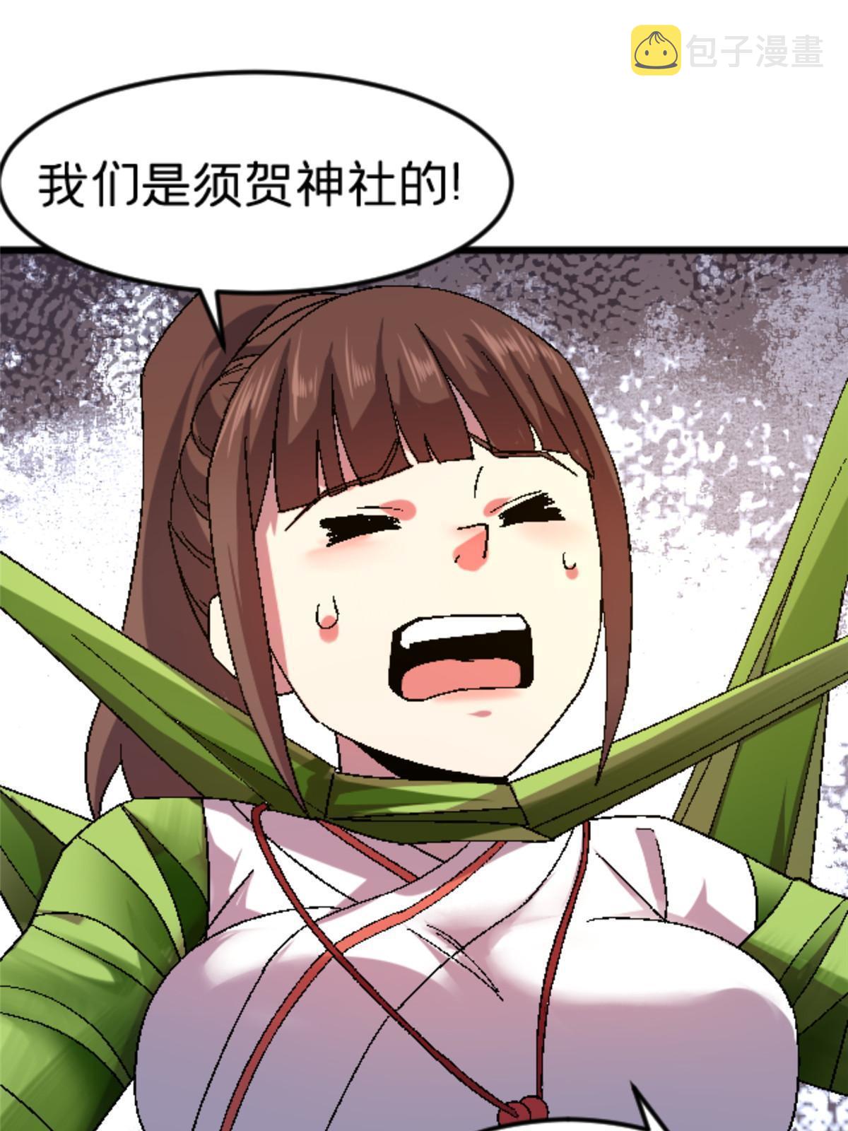 45 原来是熟人24