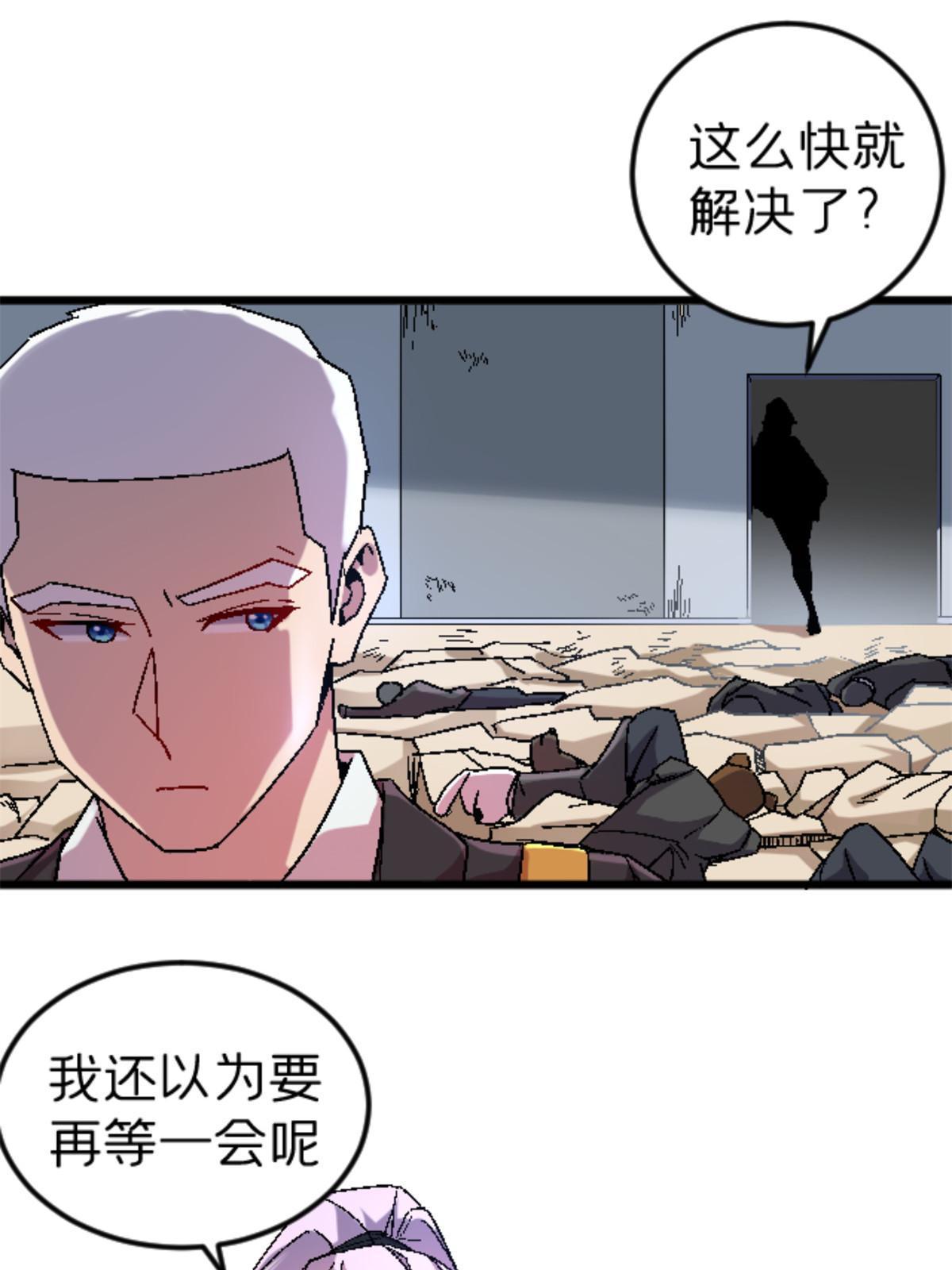 36 七年前46