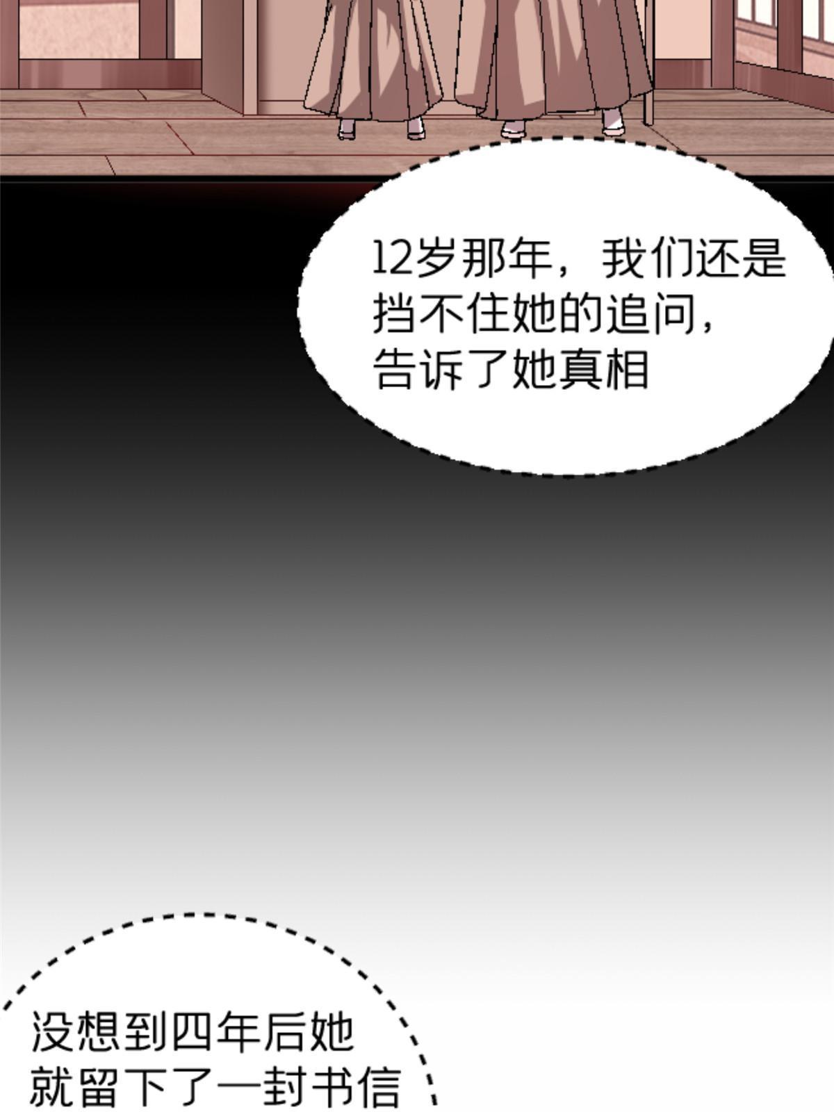 45 原来是熟人50