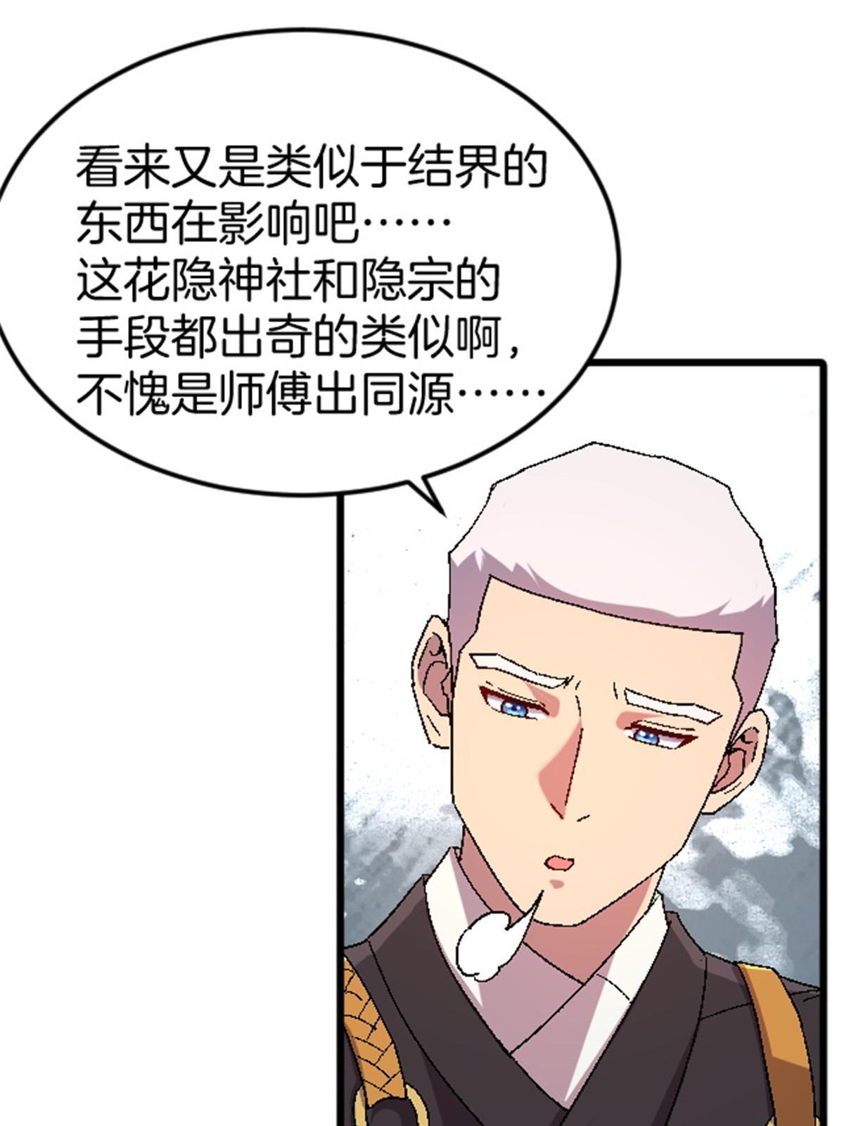 44 花瓶56