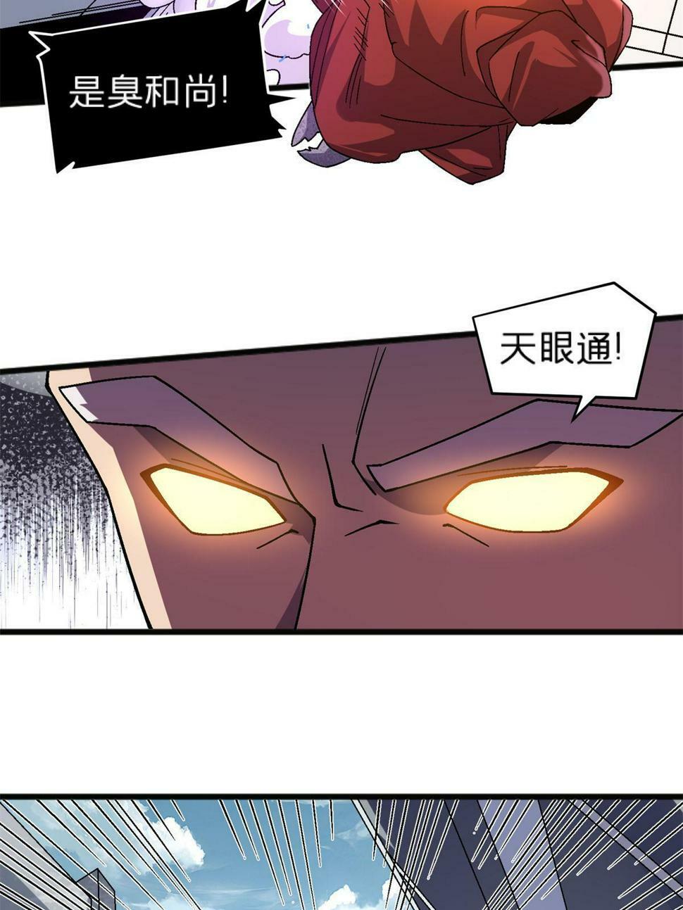 67 一言为定23