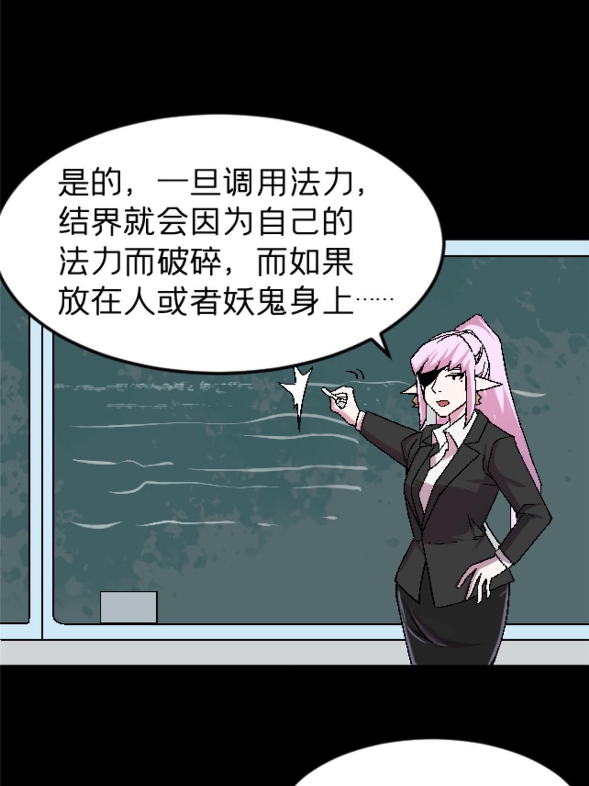 47 我杀我自己39