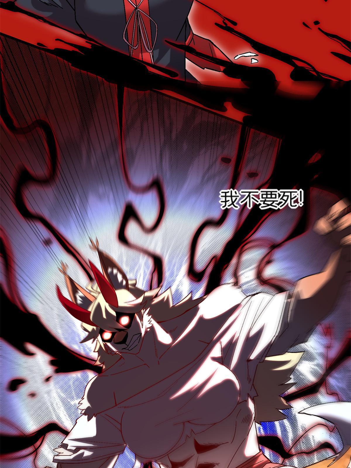 51 魔神46