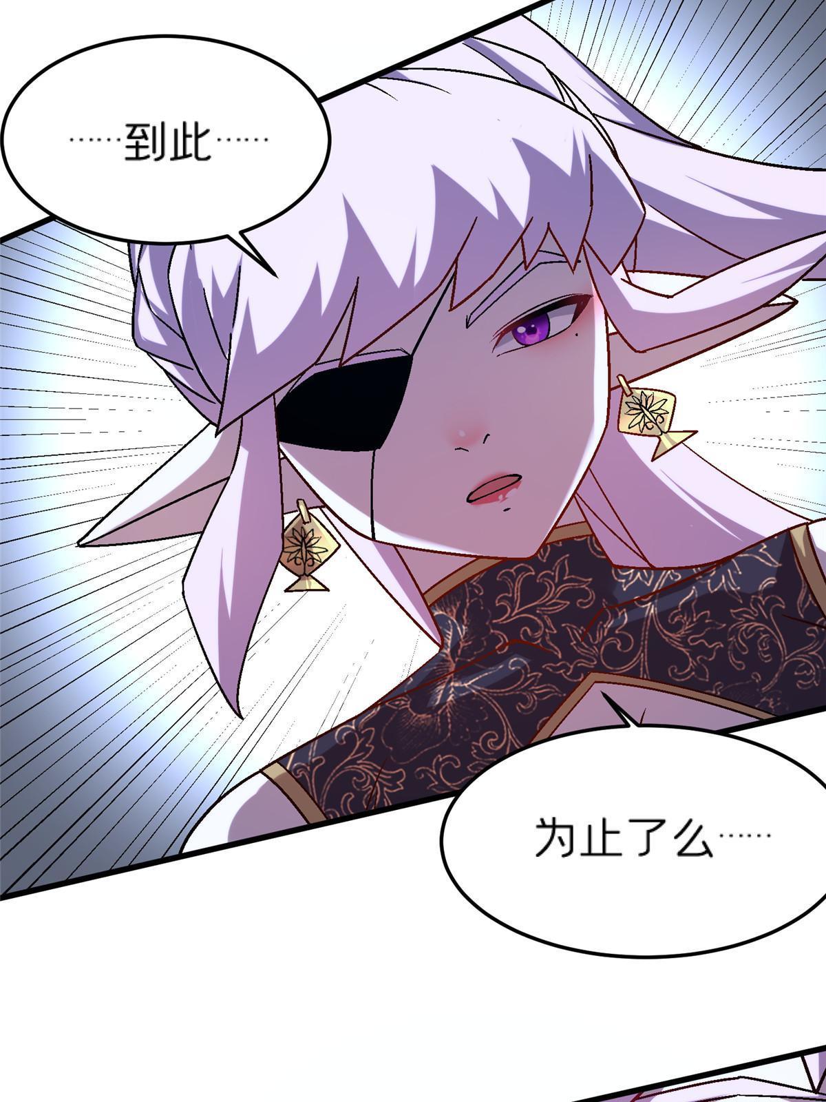 54 认真的一掌31